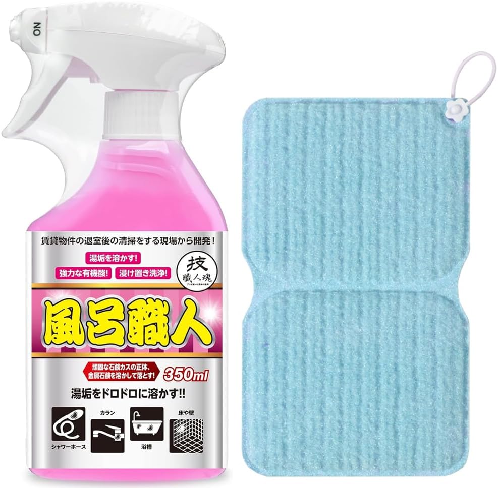 Bath Craftsman 16.9 fl oz (500 ml) Bath Sponge Set, Stubborn, Bath, Dirt, Water Scale, Removal, Cleaner, Cleaner, Detergent, Made in Japan (Blue)