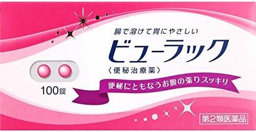 【第2類医薬品】ビューラックA PB 100錠