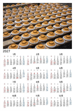 【2027年カレンダー】【雑貨のポストカード】大分県日田 小鹿田焼 天日に並ぶ飴色の器がずらり 民陶 はがき お土産 ハガキ 撮影/daikegoro