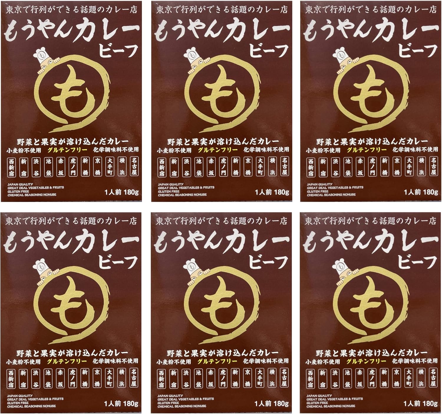 Moyan Curry Beef Retort, 6.3 oz (180 g), Set of 6, Value Set, Bulk Purchase