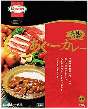 Kubakasaya Agu Curry Retort Made in Okinawa Prefecture, Souvenir Agu Curry, 7.4 oz (210 g)