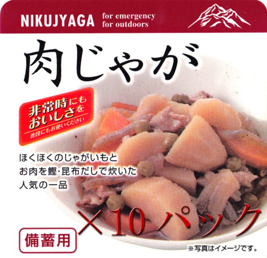 Towa Shokuyai Stock Meat Potatoes 7.1 oz (200 g), 10 Pack Set