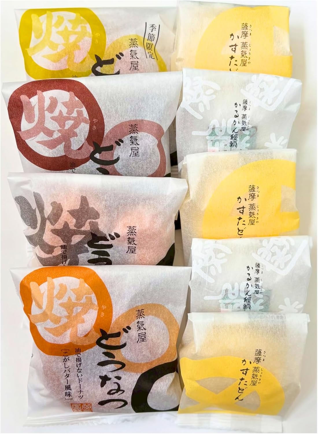 [Satama Steamya] Household Single Piece Assortment Set (2 Karukan / 3 Kasutadon / 4 Grilled Eggs (Plain/Scorched Butter/Chocolate/Seasonal Limited Edition) Kagoshima Souvenir, For Home Use, Sweets *Post with Room Temperature Delivery