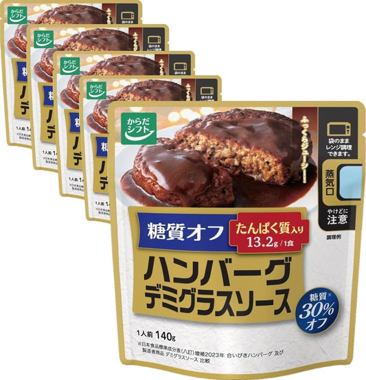 Kada Shift Sugar Off Hamburger Gdemi Glass Sauce, 4.9 oz (140 g) x 5 Bags