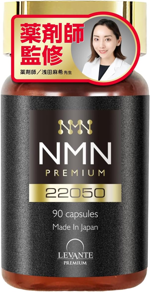 NMN Supplement 22050 mg (245 mg per capsule) Made in Japan High Purity 100% Analyzed Alpha Lipoic Acid Royal Jelly Resveratrol Niacin (Vitamin B3) 90 Capsules No Titanium Dioxide Levante