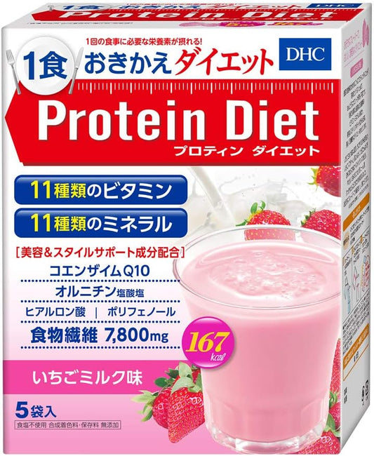 DHC Protein Diet (Strawberry Milk Flavor), 5 Bags (1 Flavor x 5 Bags)