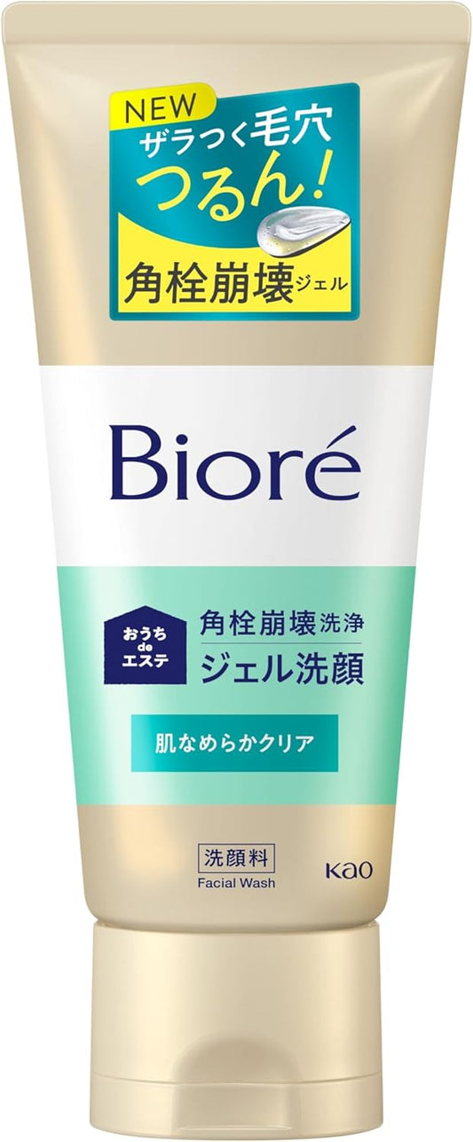 Bioré Home De Beauty Gel Facial Cleanser, Smooth Skin Clear, Relaxing Aroma, 6.3 oz (180 g), Pore Breakage, Pore Stain
