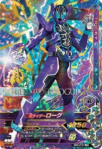 ガンバライジング/BM4-018 仮面ライダーローグ LR