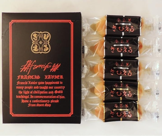 [Oita Limited] Zabireru (5 pieces x 1 box) [Manufacturer exclusive bag] & [Selectable card] included
