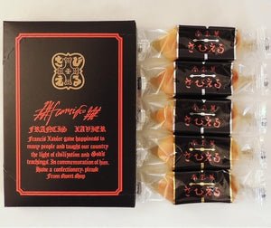 [Oita Limited] Zabireru (5 pieces x 1 box) [Manufacturer exclusive bag] & [Selectable card] included