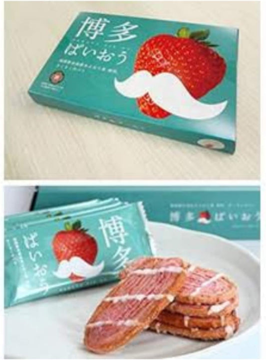 Hakata Paio, Pack of 16 (Fukuoka Exclusive)