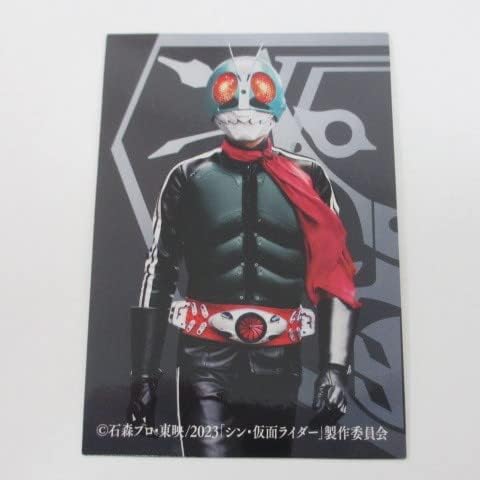 シン・仮面ライダーカード2/入場者特典/ノーマルカード No.65/仮面ライダー第2+1号≪シン・仮面ライダーチップス≫