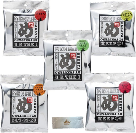 Menbei Fukuoka Value Set, Set of 5 Types of Candy, Assorted, Souvenir, Local