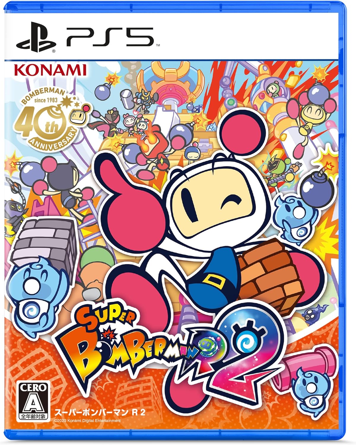 PS5版　スーパーボンバーマン R ２