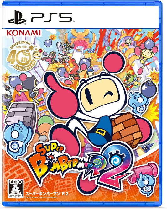 PS5版　スーパーボンバーマン R ２