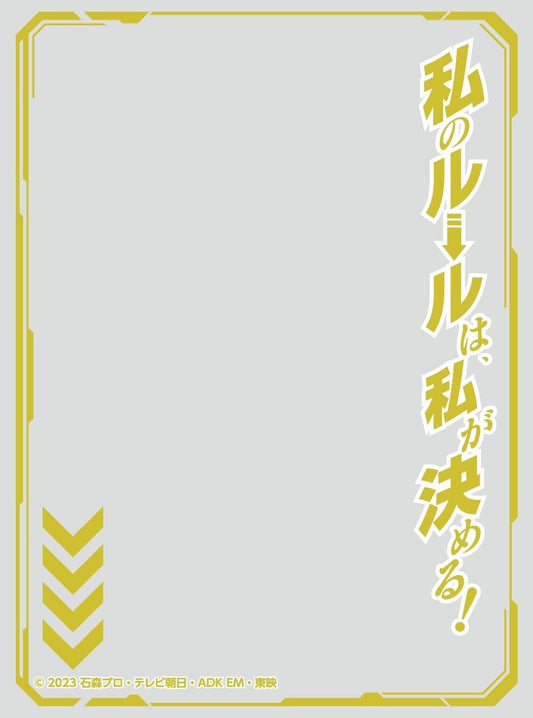 Character Over Sleeve Kamen Rider Gatchard, My Rules Are My Decision! (ENO-82) Pack