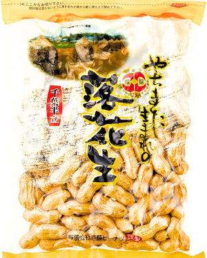Senzaya (Chiba Hanstand), 14.1 oz (400 g), Half Color 400