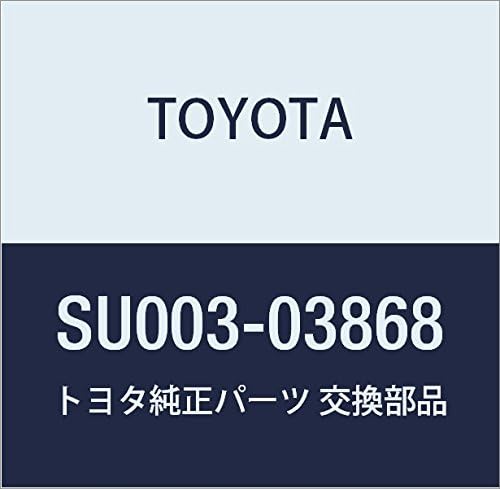 TOYOTA Genuine Parts Shift Arm Shoe Hachirok Part Number SU003-03868