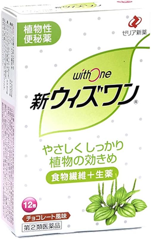 【指定第2類医薬品】新ウィズワン 12包