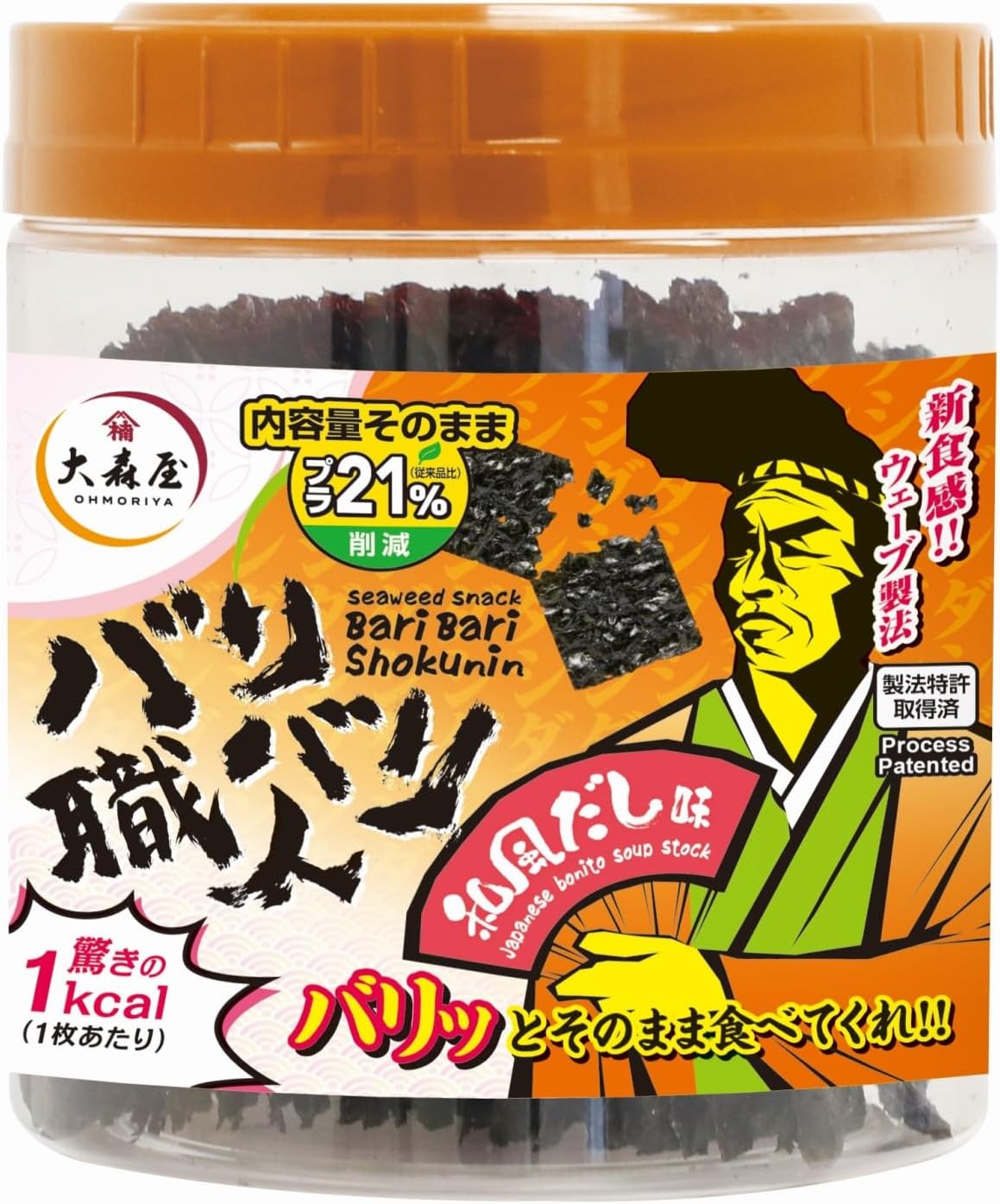 Omoriya Bali Artisan Japanese Style Dashi, 30 Sheets x 3 Packs