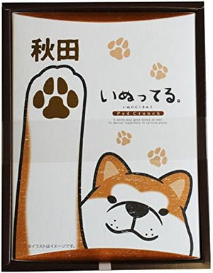 Akita Inutsuru 8 Pieces Strawberry Chocolate & Chocolate Crunch