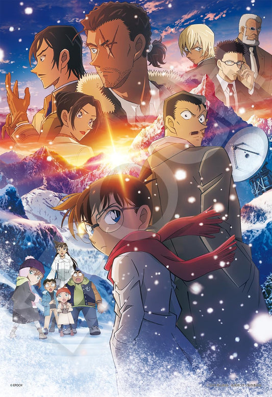 Jigsaw Puzzle 300 Piece Detective Conan - The Afterimage of the One Eye (Flashback) - Movie Anime Poster Ver.- 28-204s