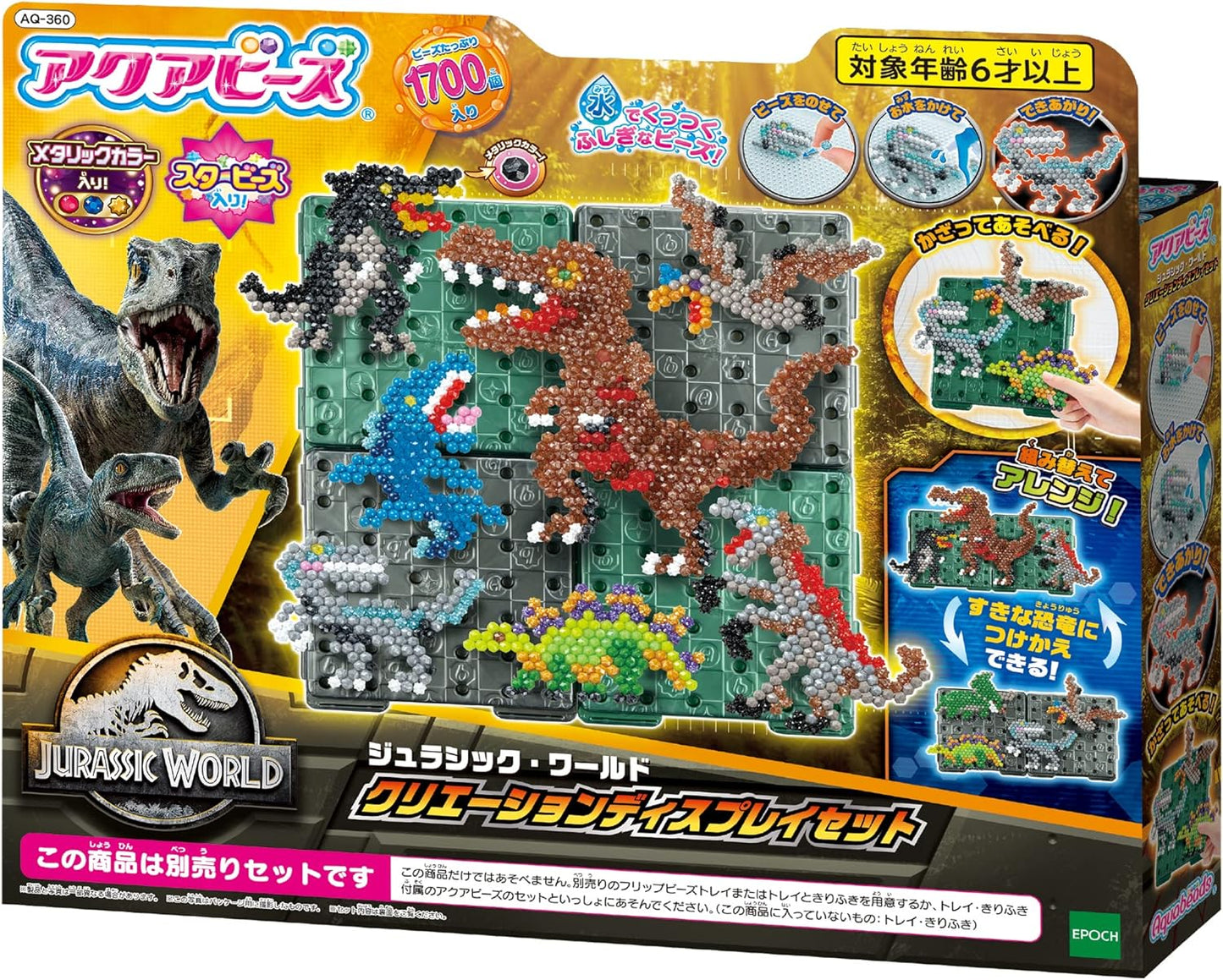 EPOCH Aquabeads Aqua Beads Character Bead Set, Jurassic World Creation Display Set, AQ-360 ST Mark Certified, For Ages 6 and Up, Toy, Water Sticks, Water