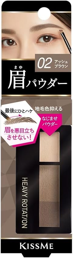 Heavy Rotation Natural Powder Eyebrow 02 Ash Brown 2.3g Eyebrow Powder with Brush 3 Color Powder Eyebrow Palette