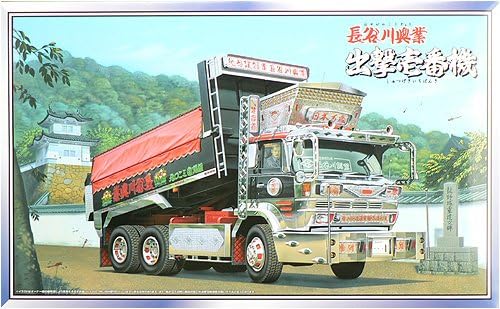 青島文化教材社 1/32 大型デコトラ No.85 出撃壱番機 ダンプ