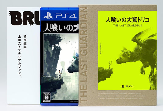 Hitokui no Owashi Trico (The Last Guardian) Initial Release Limited Edition [Early Purchase Bonus] Product Code Included for Downloading an "Original PlayStation 4 Theme" and "Mini Soundtrack" - PS4