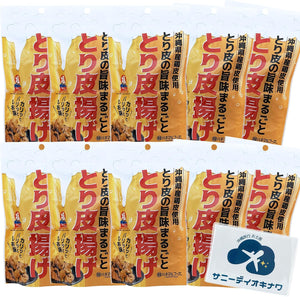 Fried Skin, 1.4 oz (40 g), 10 Bags, Okinawa Prefecture Chicken Skin Chips, Okinawa Souvenir