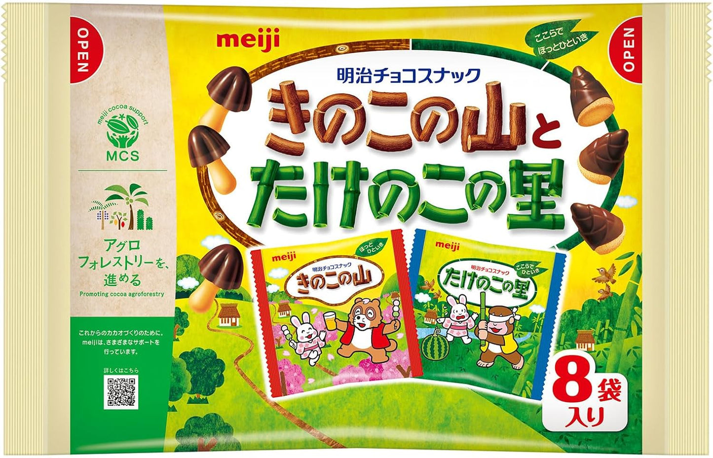 Meiji Mushroom Bamboo Shoot Bag, 3.2 oz (92 g)