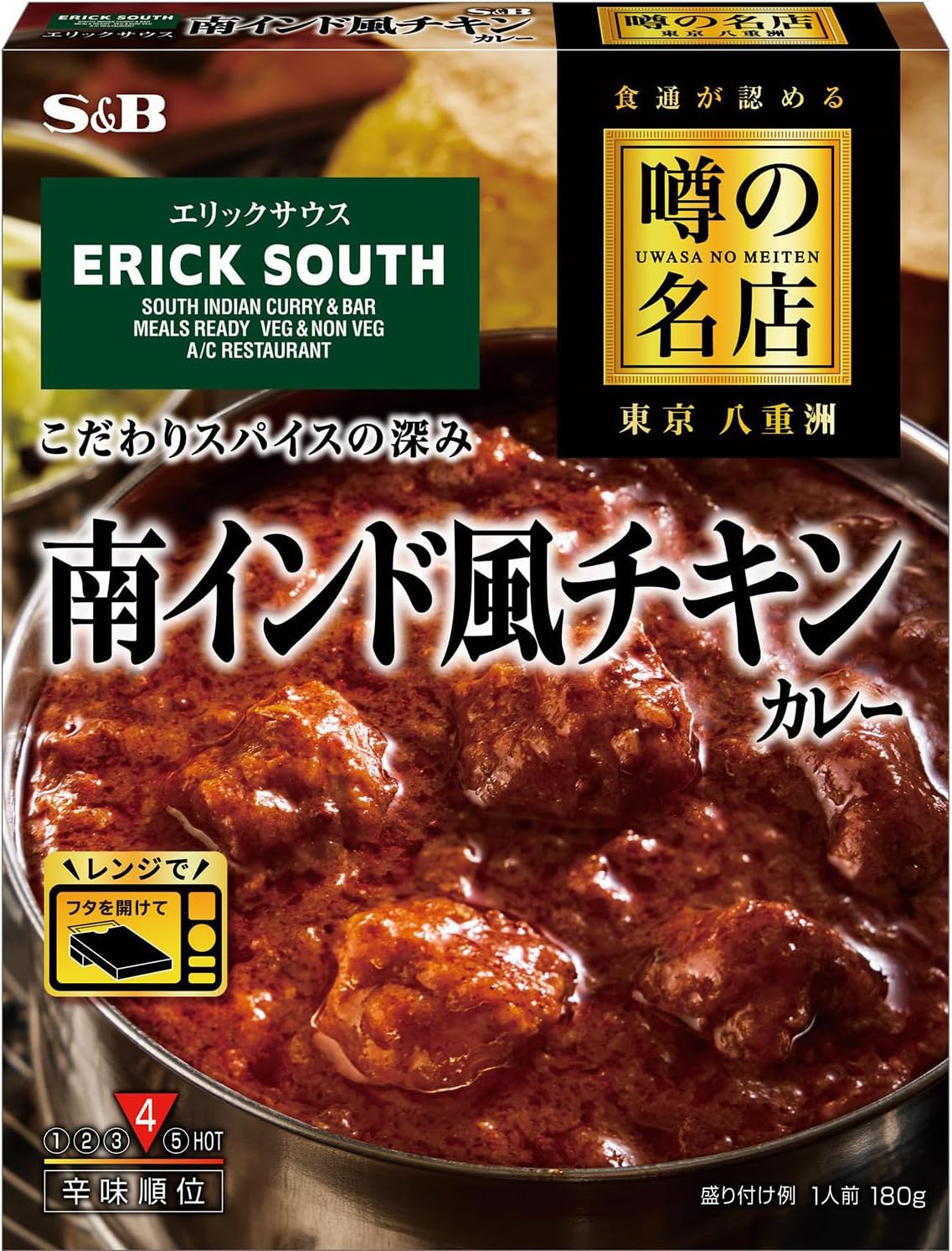 SB Foods Southern Indian Style Chicken Curry 6.3 oz (180 g) x 5 Packs (Microwave Safe)