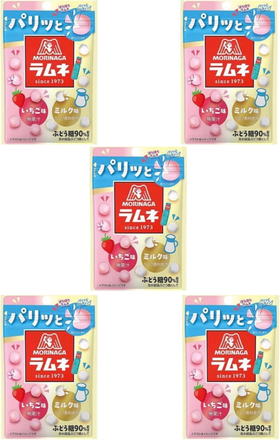 【まとめ買い】パリッとラムネ いちご味＆ミルク味 5個
