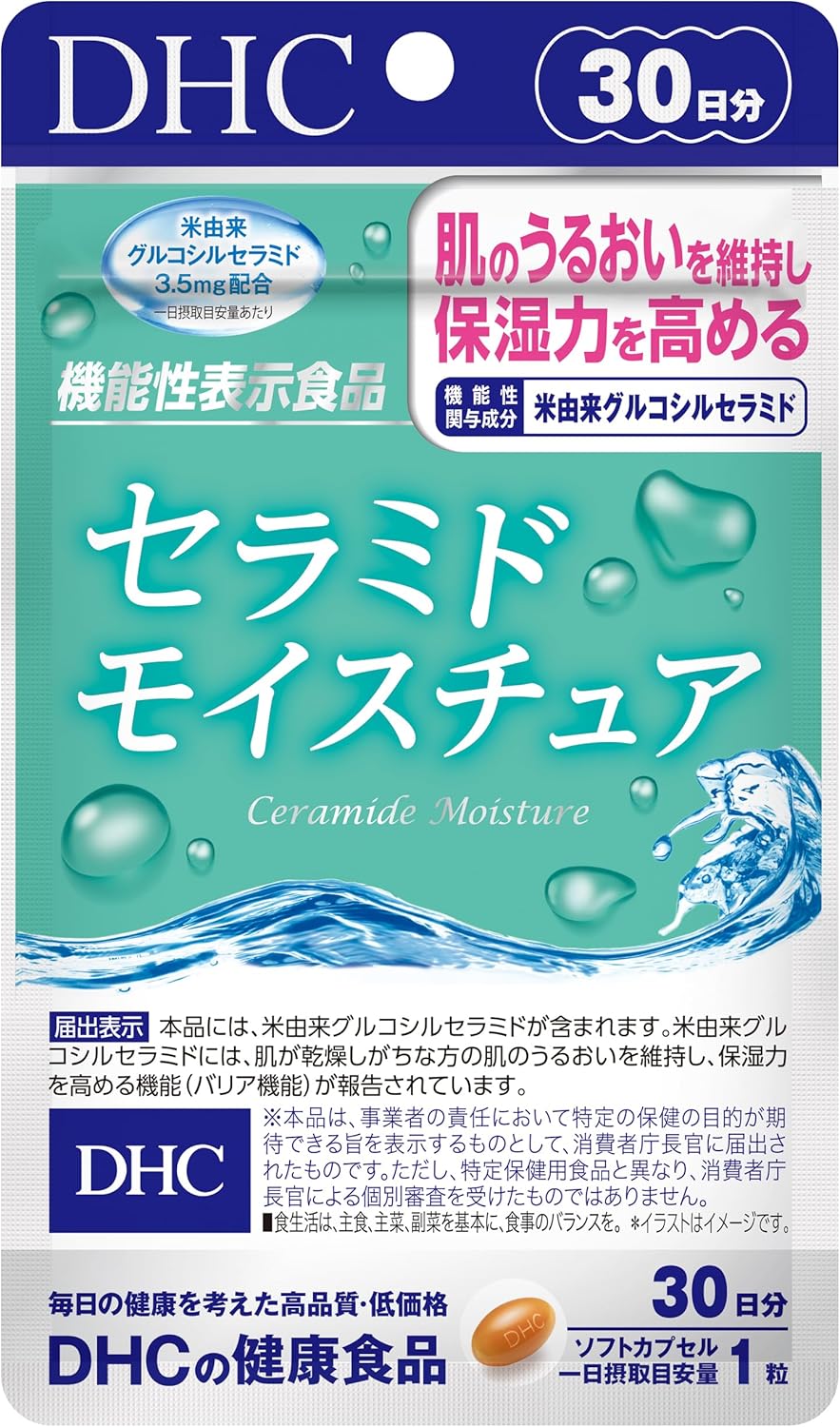 DHC Ceramide Moisture 30 Days (30 Tablets) Collagen