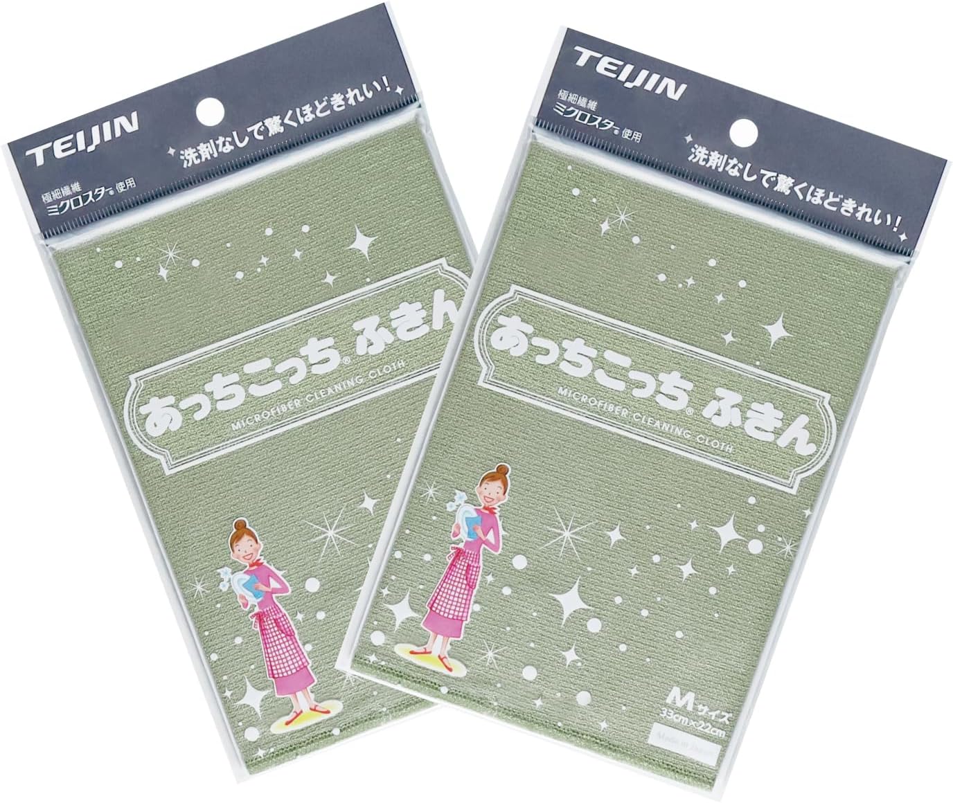 Teijin Achikotchi Dish Towel, Medium, Set of 2, New Color Series, Made in Japan, Microfiber (Kaki)