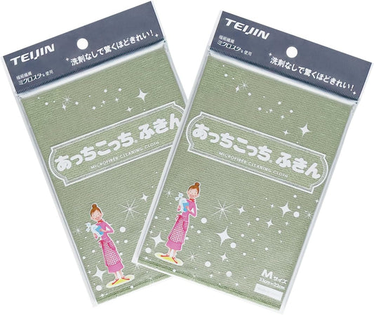Teijin Achikotchi Dish Towel, Medium, Set of 2, New Color Series, Made in Japan, Microfiber (Kaki)