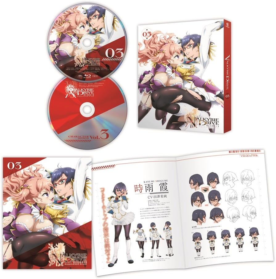 VALKYRIE DRIVE - MERMAID - 03 [DVD]