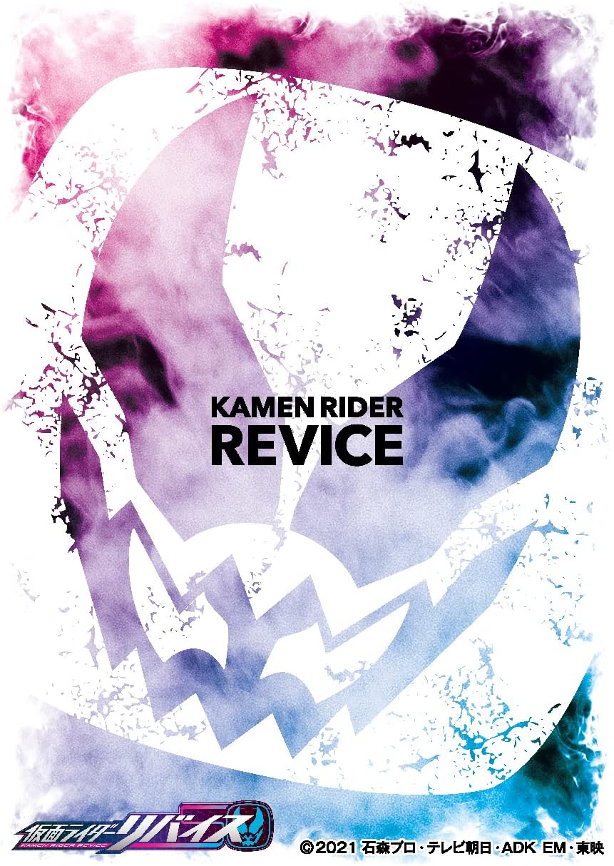 Character Sleeve Kamen Rider Review Rider Crest (EN-1073) Pack