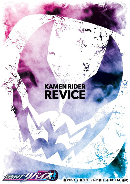 Character Sleeve Kamen Rider Review Rider Crest (EN-1073) Pack