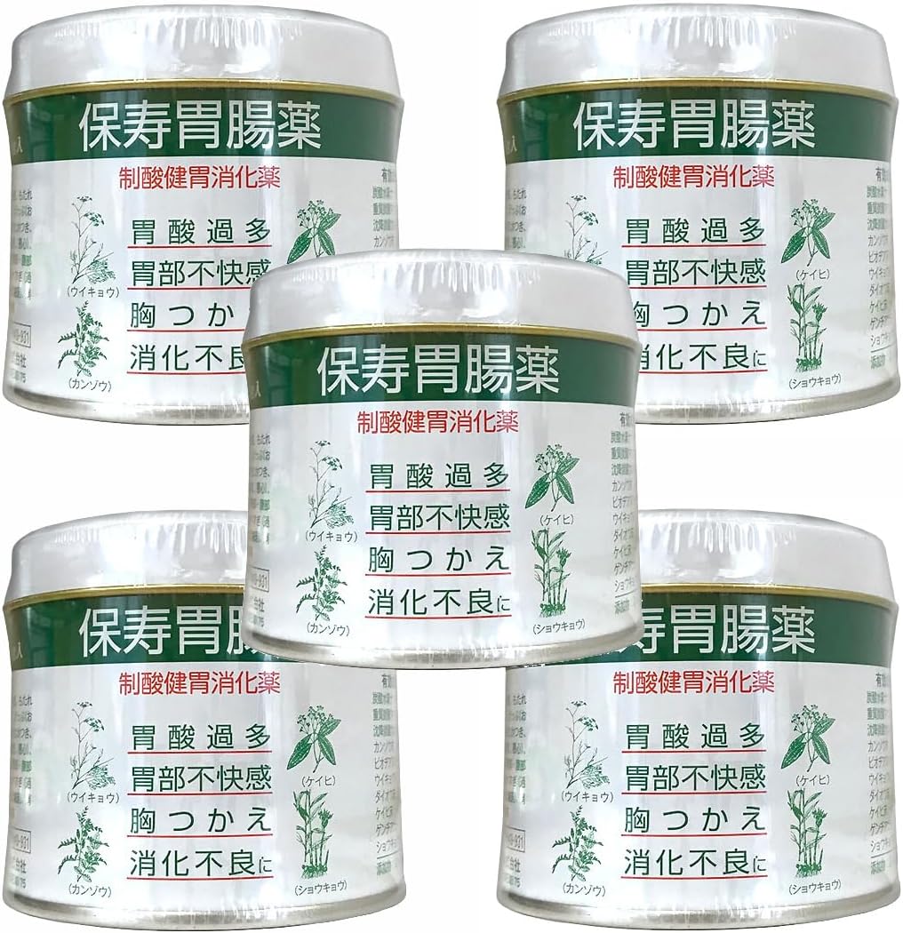 【第2類医薬品】保寿胃腸薬 150g ×5