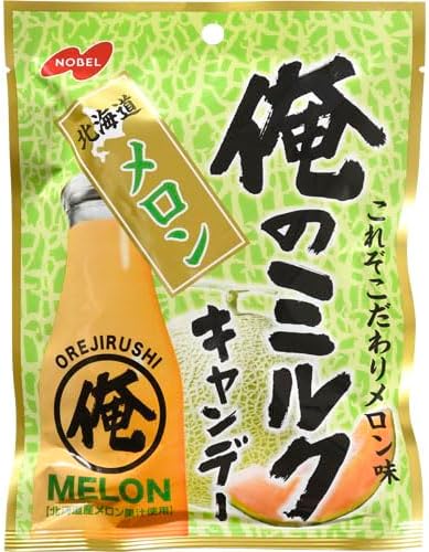 Nobel My Milk, Hokkaido Melon, 2.8 oz (80 g)