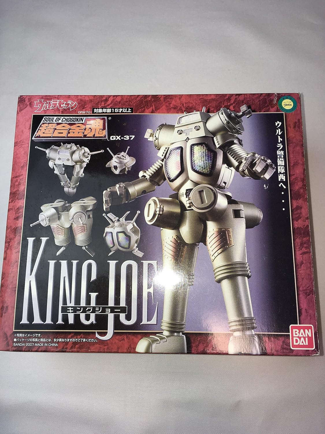 TAMASHII NATIONS 超合金魂 GX-37 キングジョー