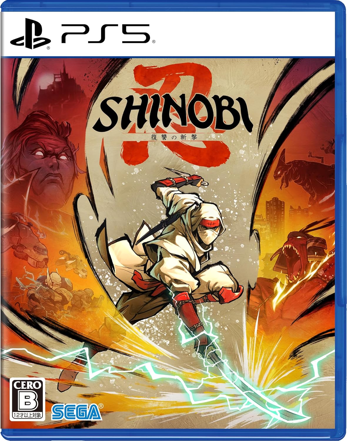 SHINOBI 復讐の斬撃 - PS5