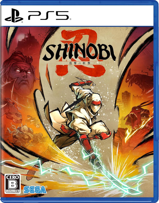 SHINOBI 復讐の斬撃 - PS5