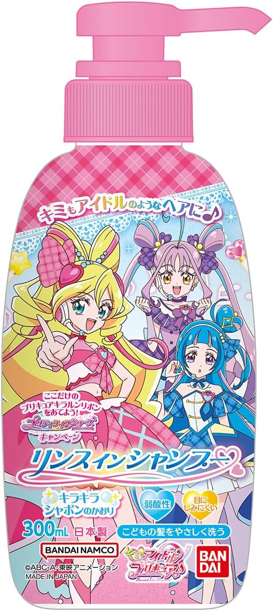 Bandai (BANDAI) Rinse-in Shampoo Kimi to Idol PreCure♪