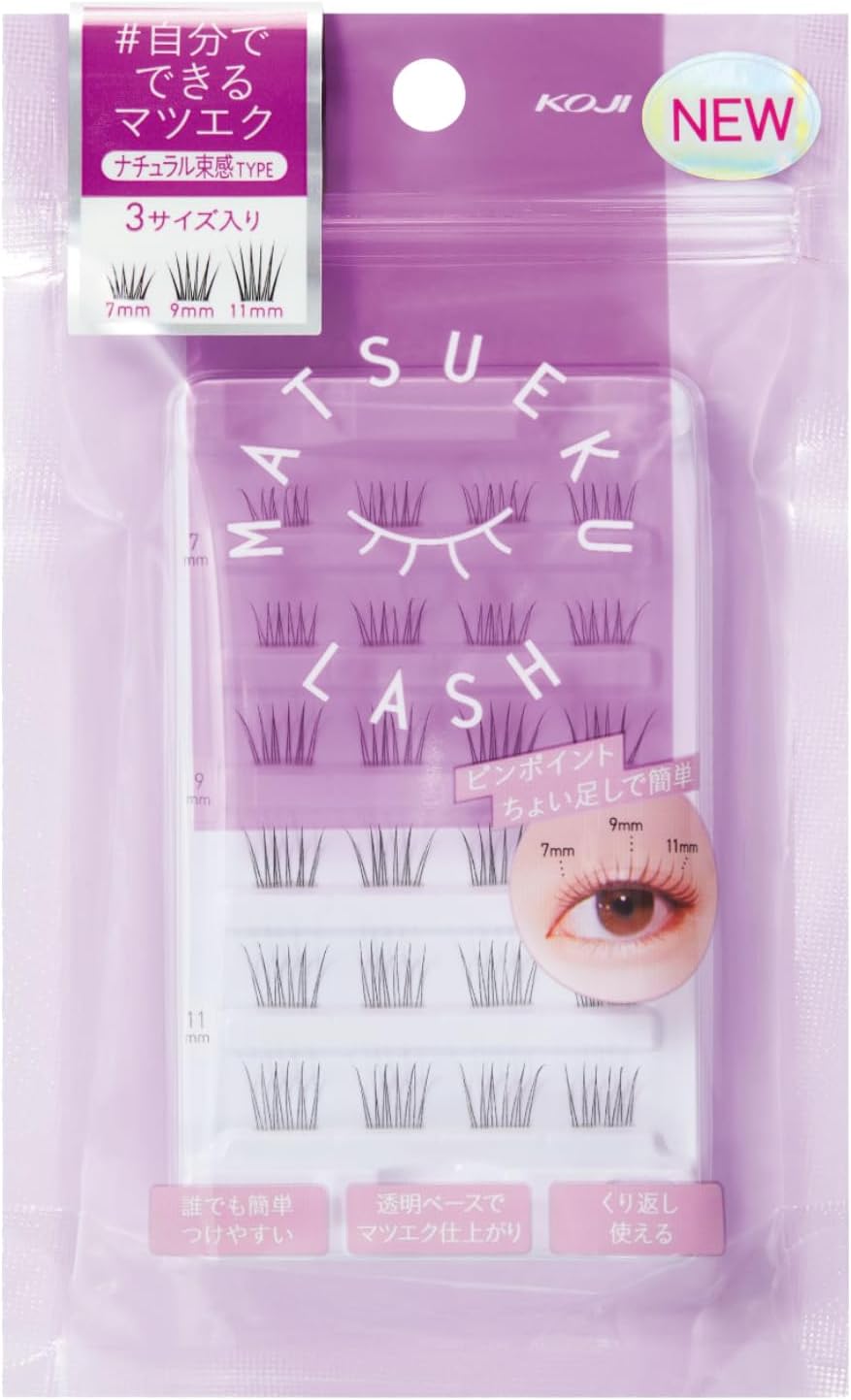Cozy Matsue Crush False Eyelashes No.3 Natural Bunch Type 1 Set