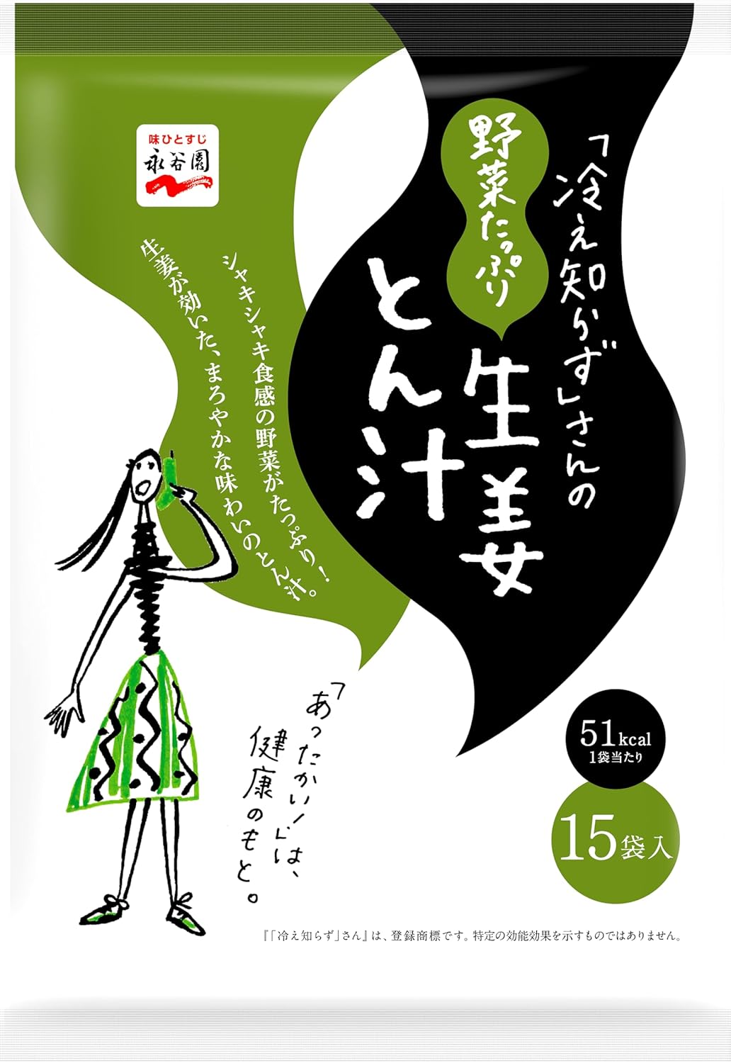 Nagatanien "Kane-shirazuru" San's Vegetable-rich Ginger Tonkatsu Soup, 15 Servings'