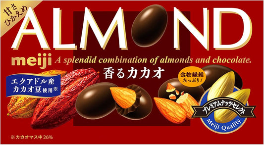 Meiji Almond Chocolate Scented Cacao 2.6 oz (75 g) x 10 Packs