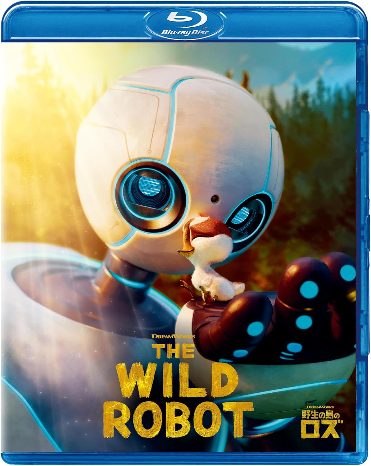 野生の島のロズ　スペシャル・プライス [Blu-ray]